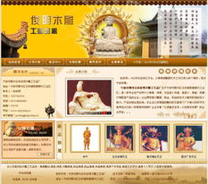 五金網站制作與設計，寧波華碩網絡 您的專業首選