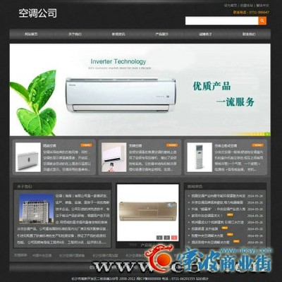 臨河網(wǎng)絡(luò)推廣賦能寧波商業(yè)街 網(wǎng)頁(yè)設(shè)計(jì)如何打造線(xiàn)上商業(yè)新地標(biāo)